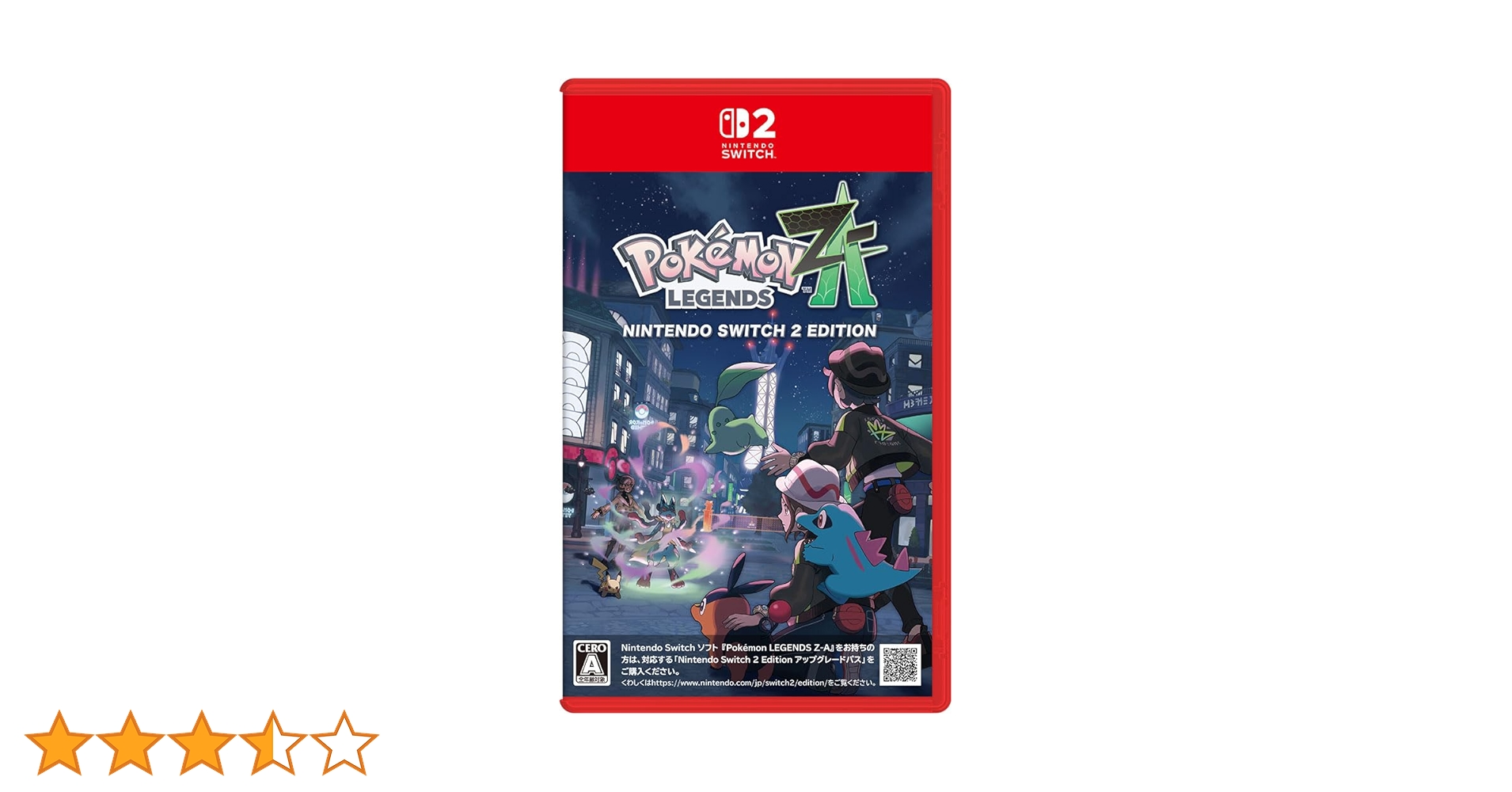 PokémonLEGENDSZ-A Nintendo Switch2セット Amazon.co.jp: Pokémon LEGENDS Z-A Nintendo Switch 2 Edition